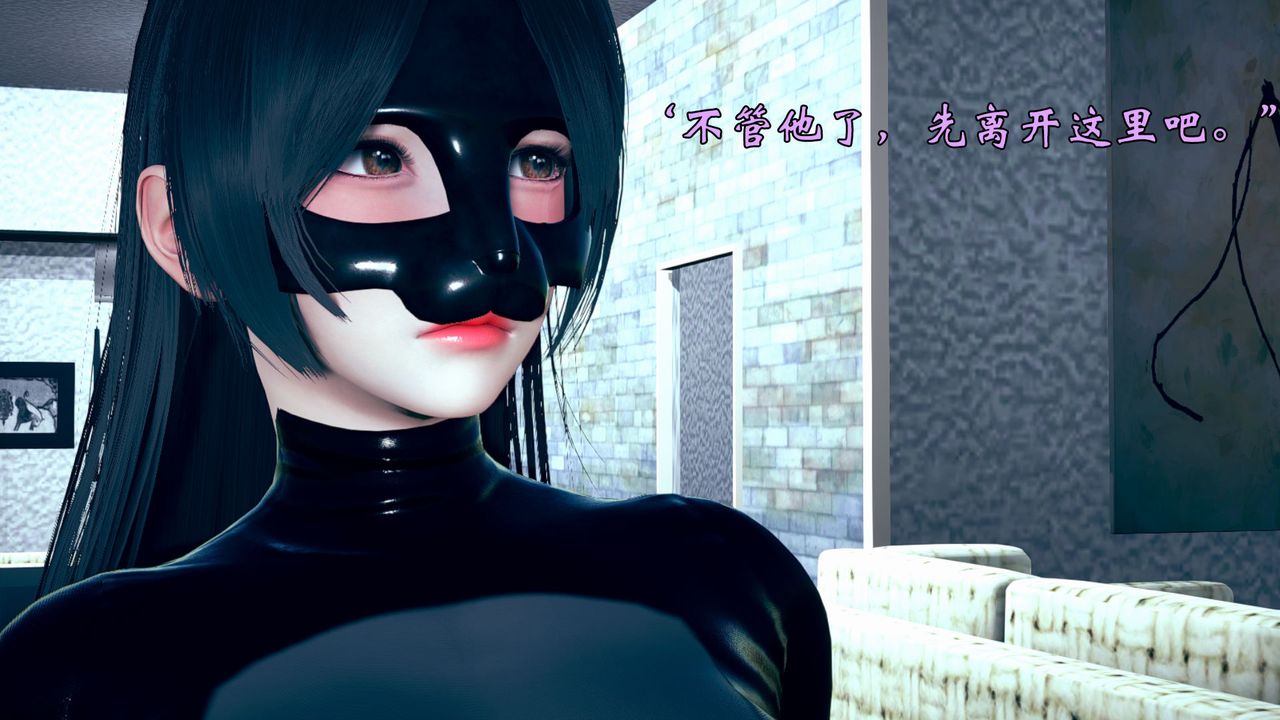 [3D]為所欲為10-白冰篇三