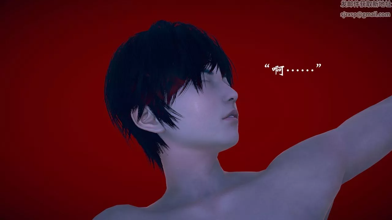 [3D]為所欲為10-白冰篇三