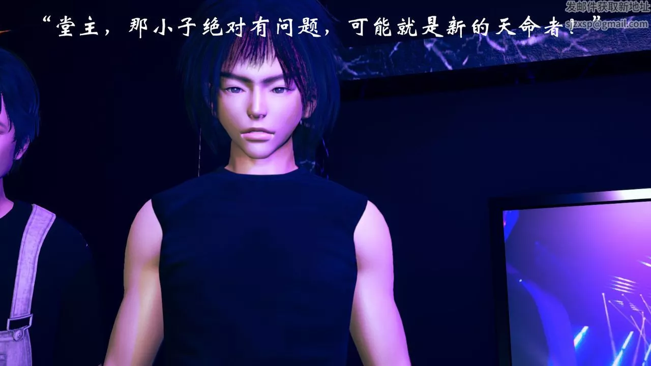 [3D]為所欲為10-白冰篇三
