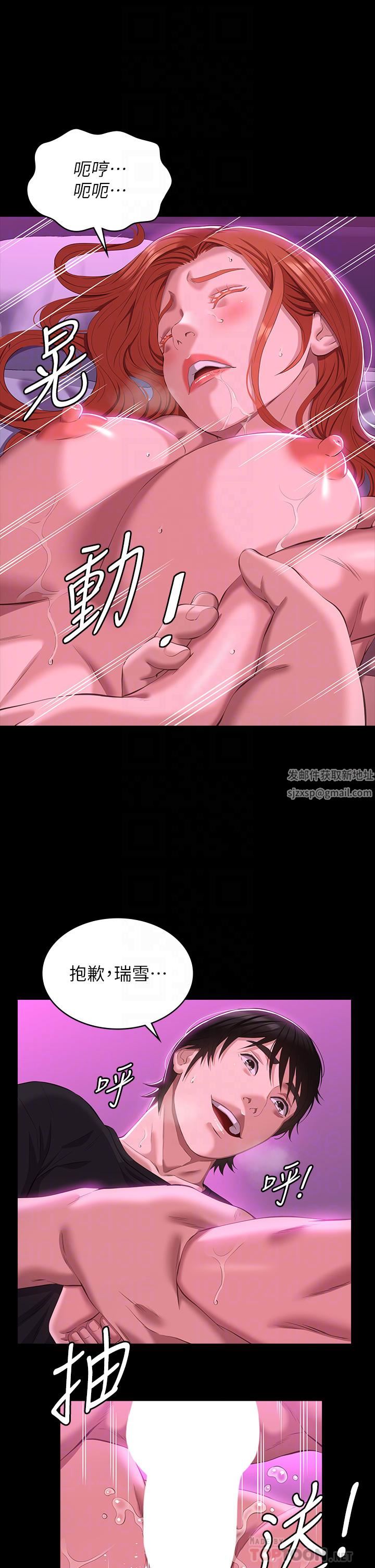 万能履历表第47话-毫不留情的疯狂内射