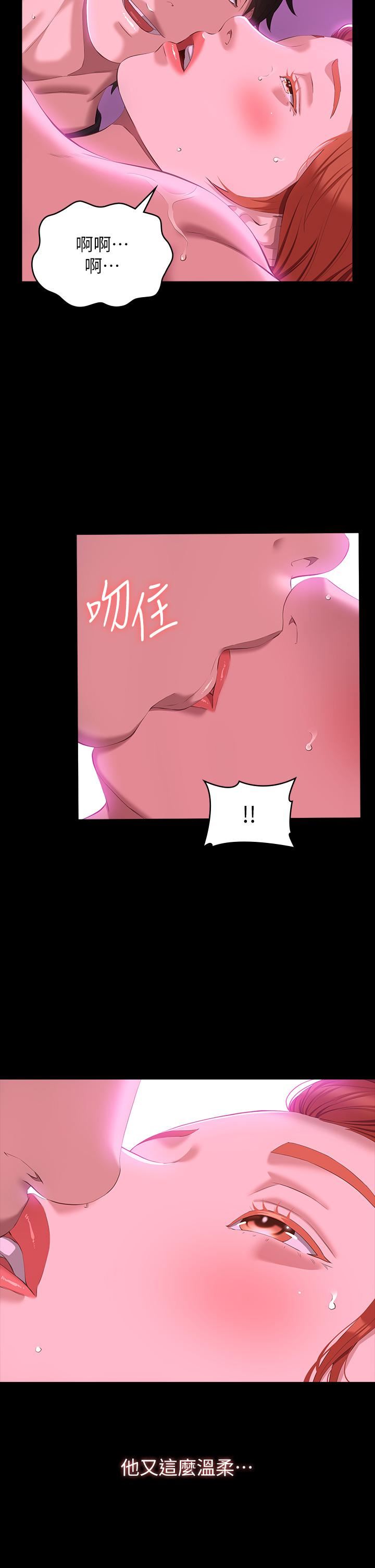萬能履歷表第47話-毫不留情的瘋狂內射