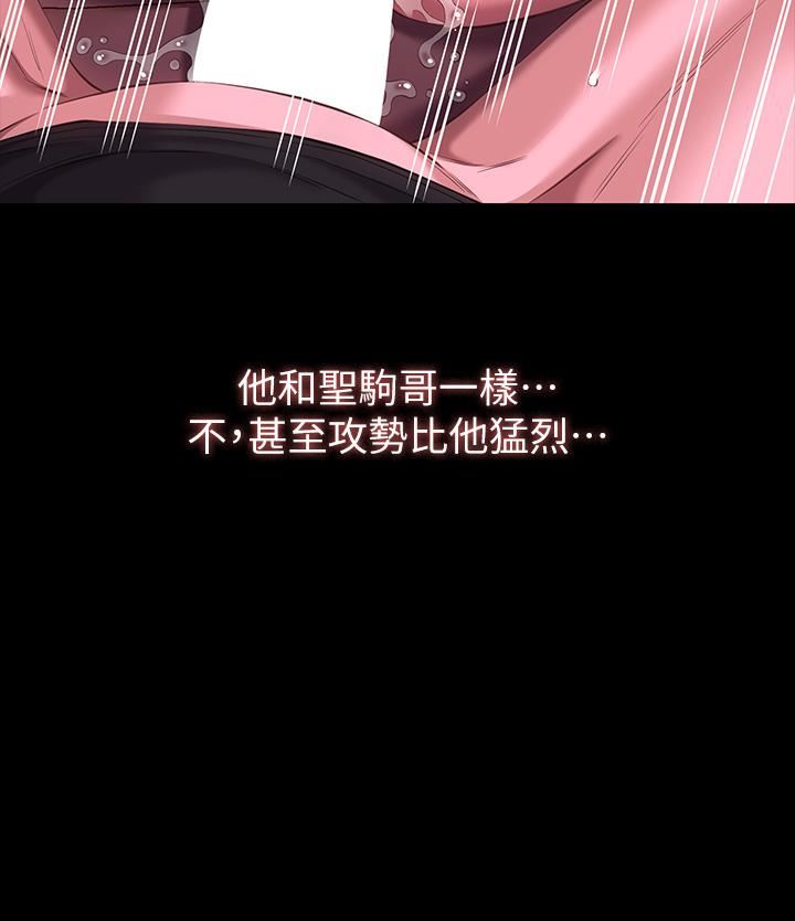 萬能履歷表第47話-毫不留情的瘋狂內射