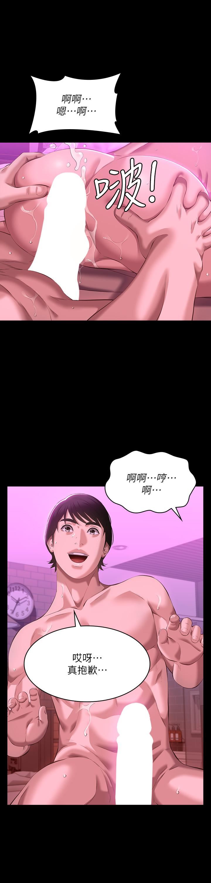 萬能履歷表第47話-毫不留情的瘋狂內射