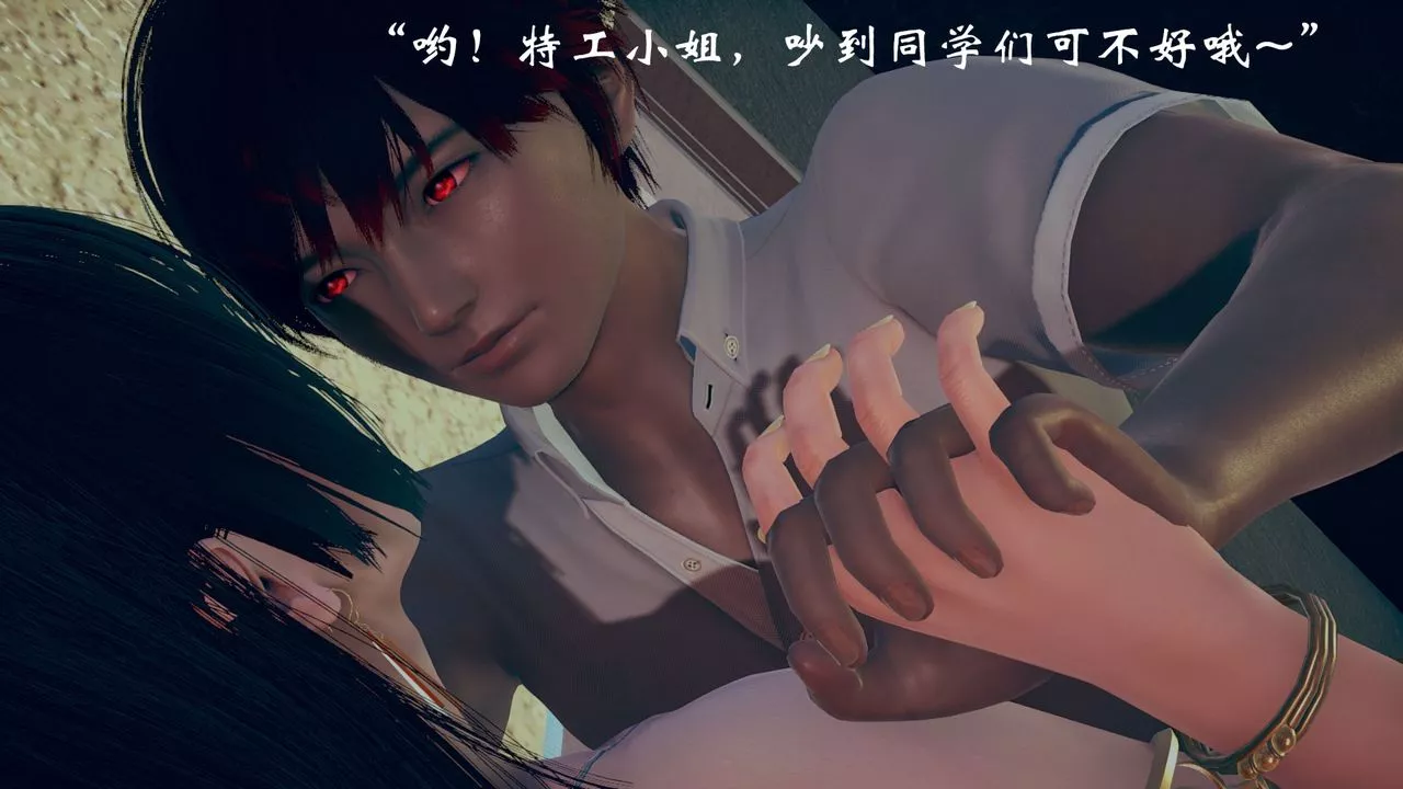 [3D]為所欲為12-白冰篇五
