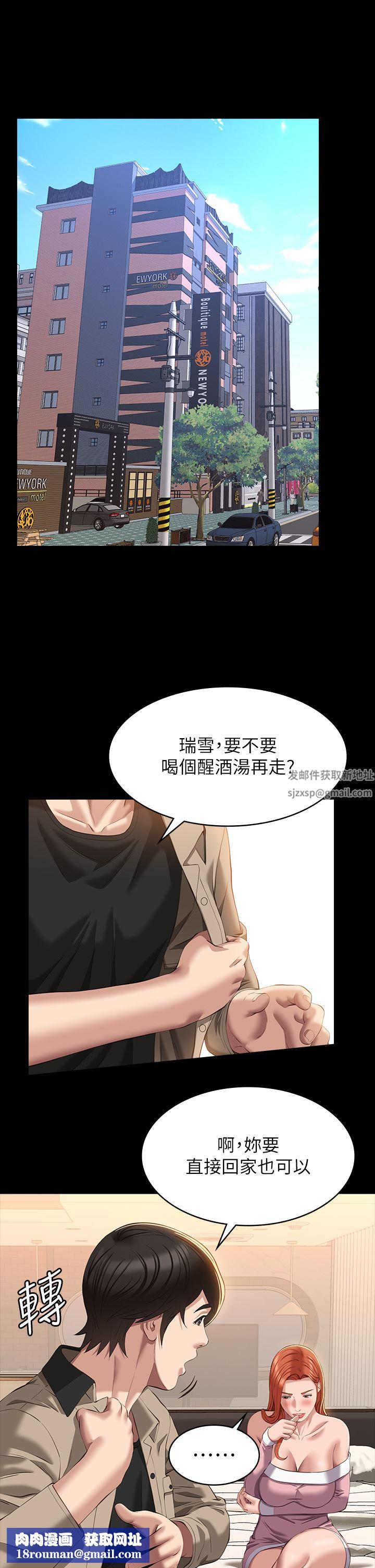 万能履历表第48话-隻有他的巨根能满足我…
