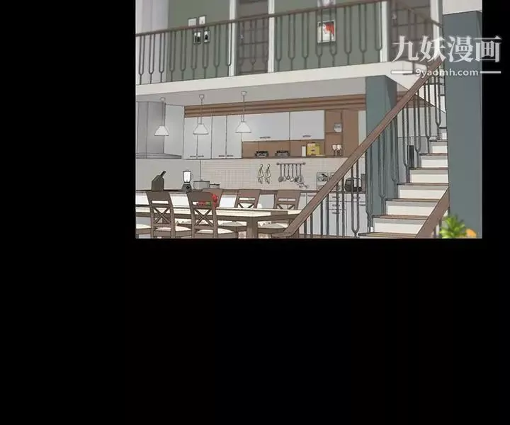 江南羅曼史第57話-洪會長的召喚