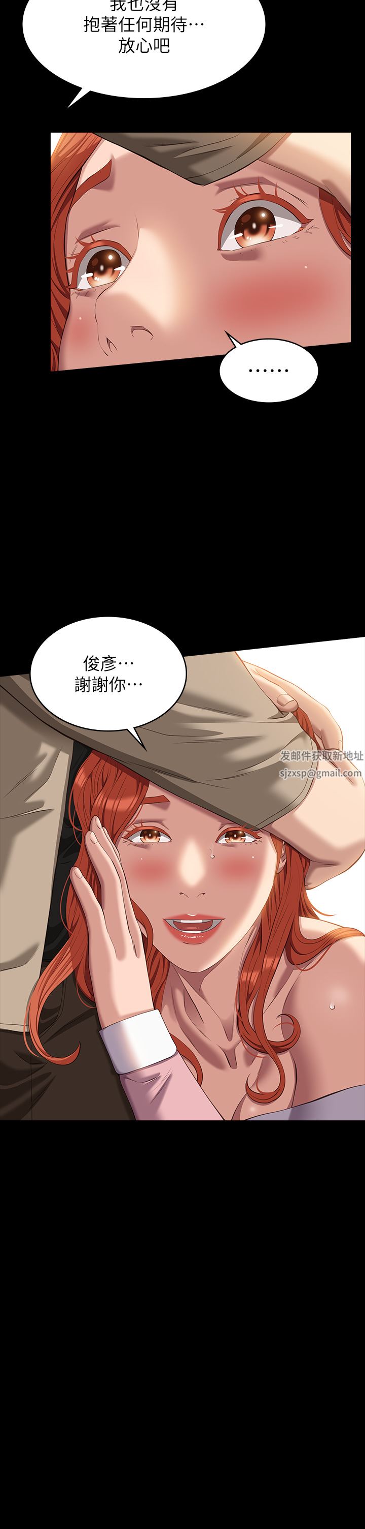 万能履历表第48话-隻有他的巨根能满足我…