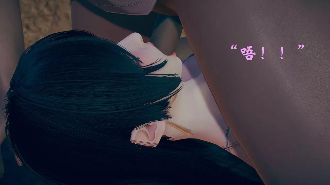 [3D]為所欲為12-白冰篇五