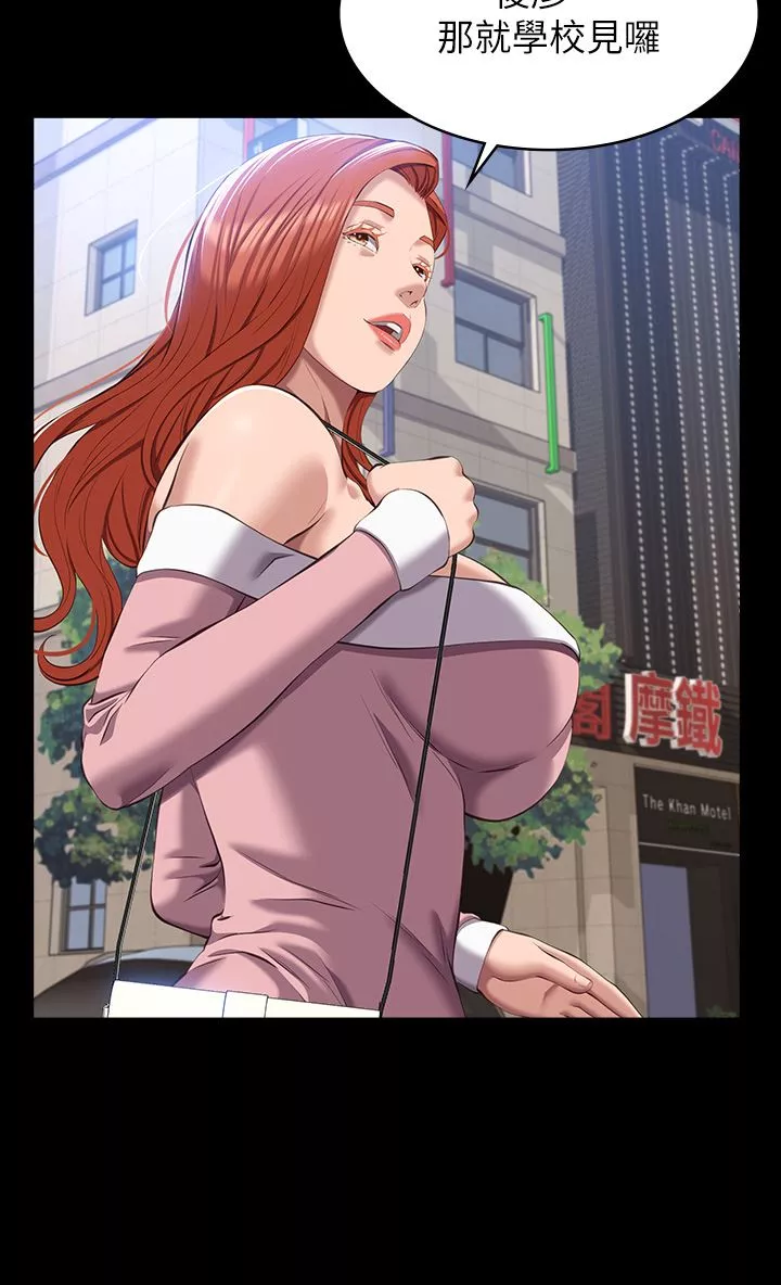 萬能履歷表第48話-隻有他的巨根能滿足我…