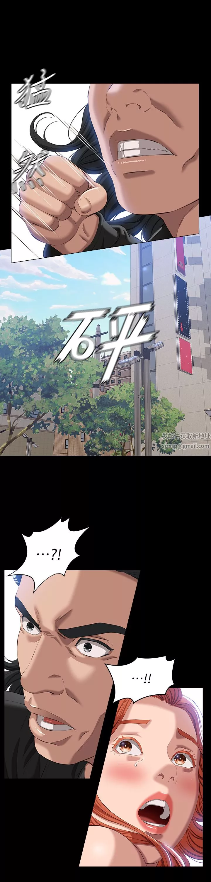 萬能履歷表第48話-隻有他的巨根能滿足我…