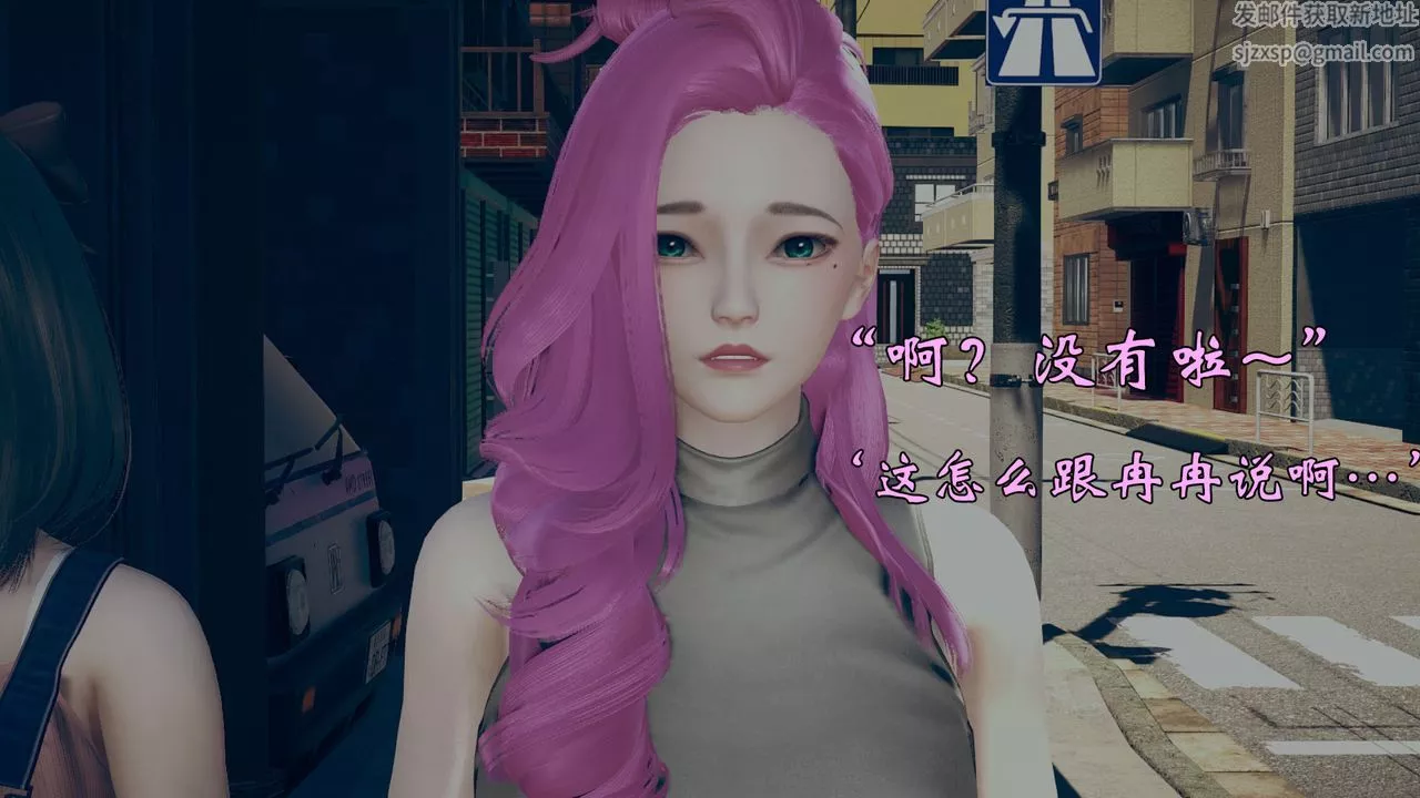 [3D]為所欲為12-白冰篇五