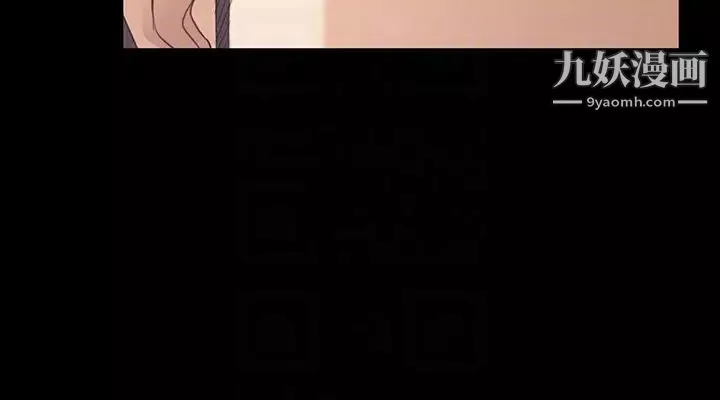 江南羅曼史第58話-你隱瞞我什麼