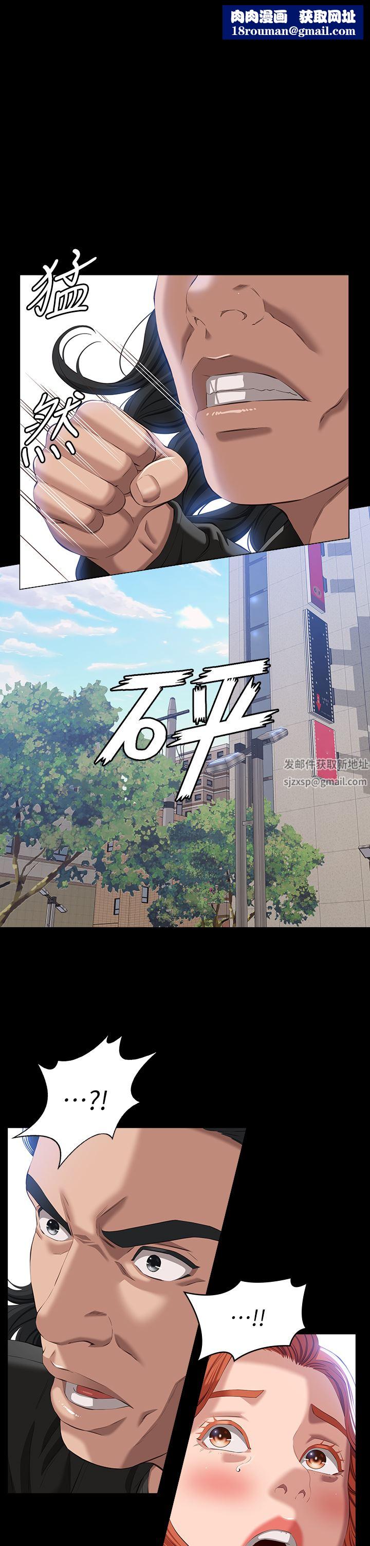 萬能履歷表第49話-用身體幫男友還債