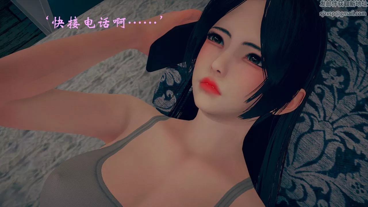 [3D]為所欲為13-白冰篇六