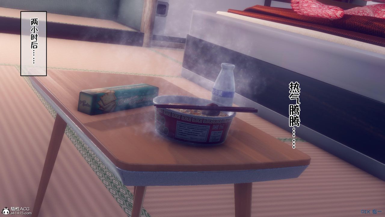[3D]侍奉女神第05話