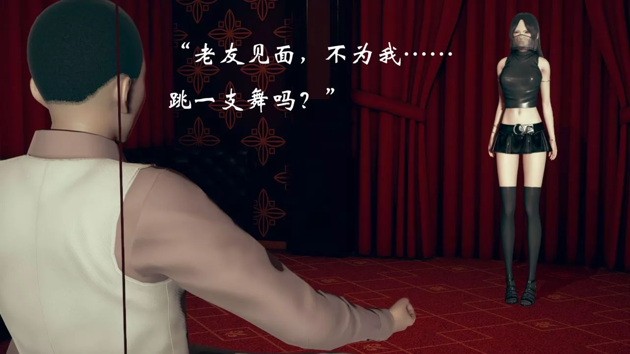 [3D]為所欲為13-白冰篇六