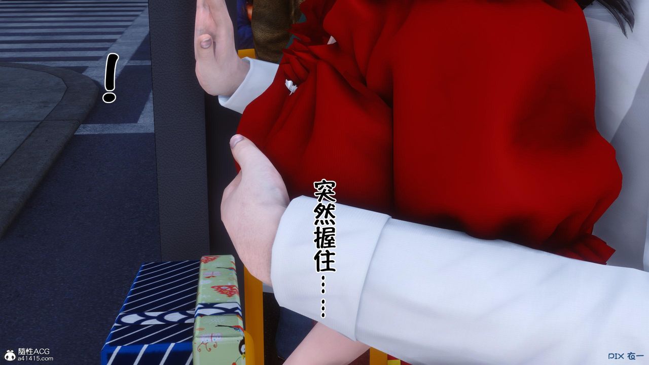 [3D]侍奉女神第05話