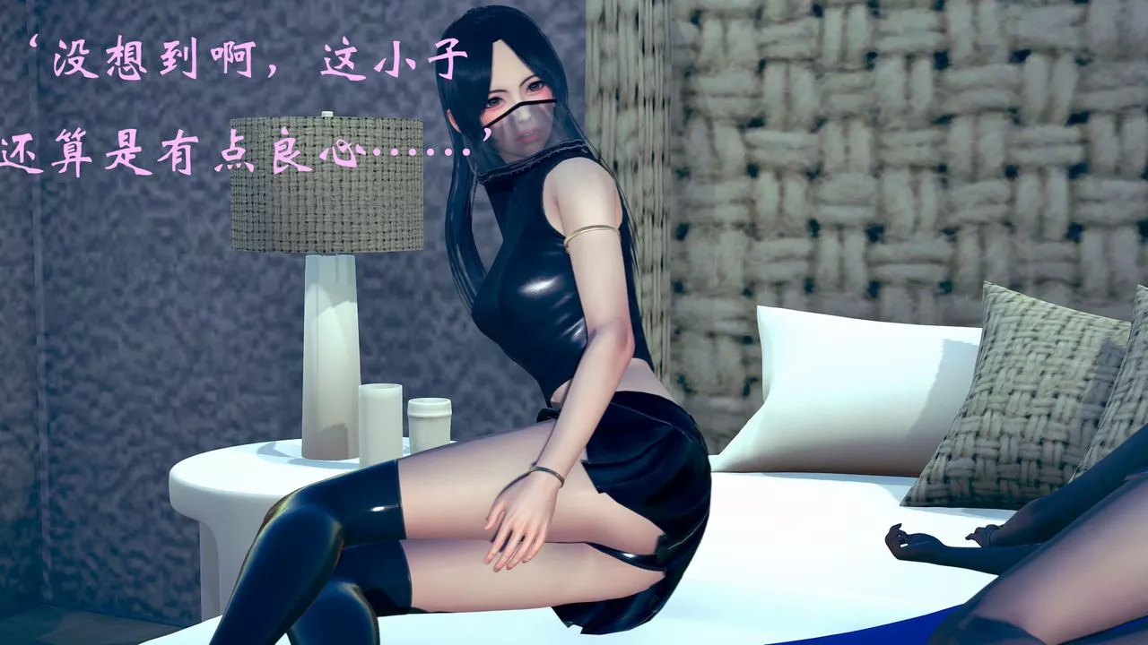 [3D]為所欲為14-白冰篇七