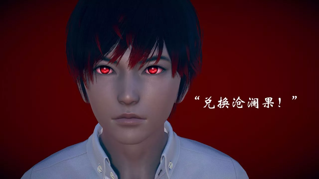 [3D]為所欲為15-白冰篇八
