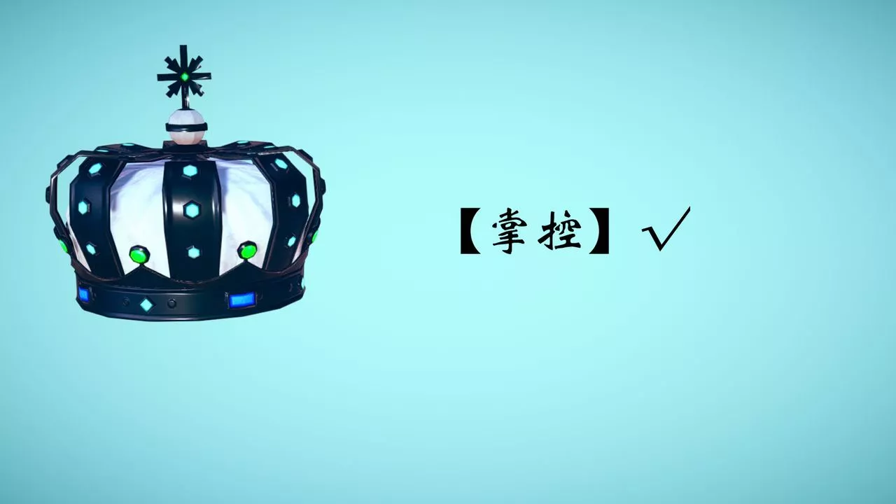 [3D]為所欲為15-白冰篇八