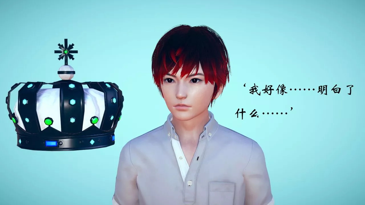 [3D]為所欲為15-白冰篇八