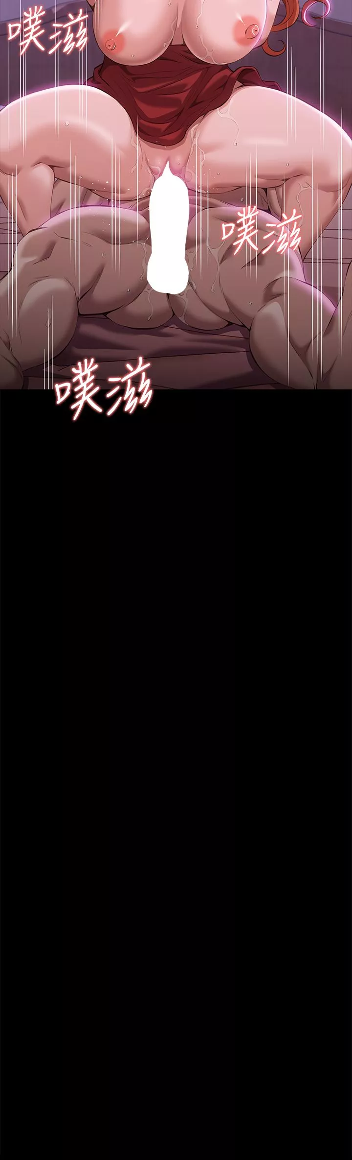 萬能履歷表第51話-臭婊子，給我大聲叫!