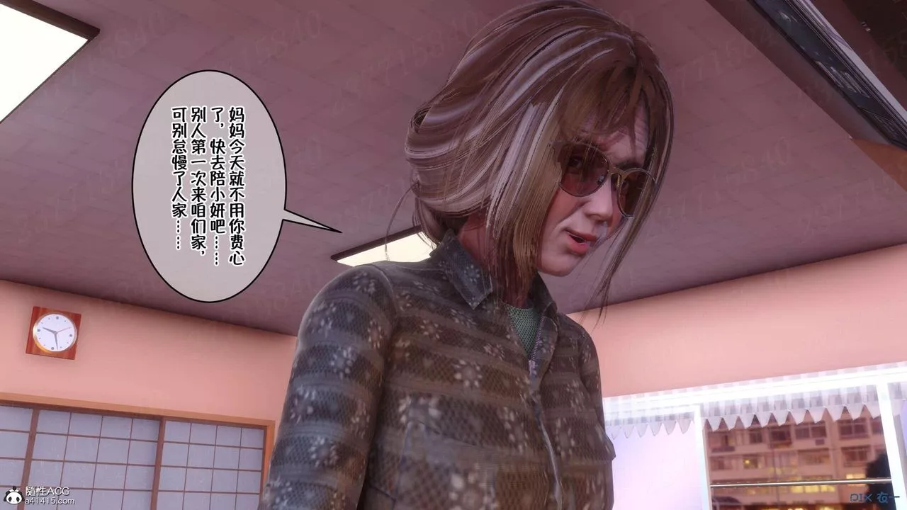 [3D]侍奉女神第06話