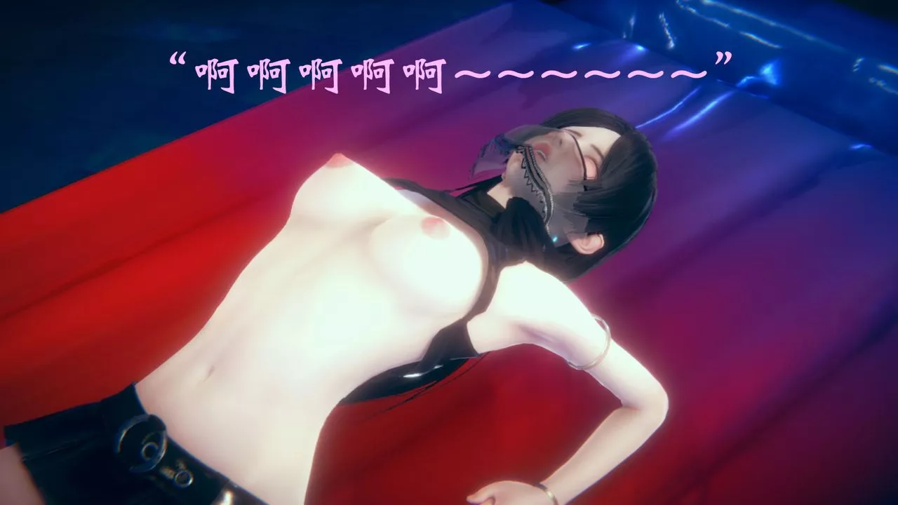 [3D]為所欲為15-白冰篇八