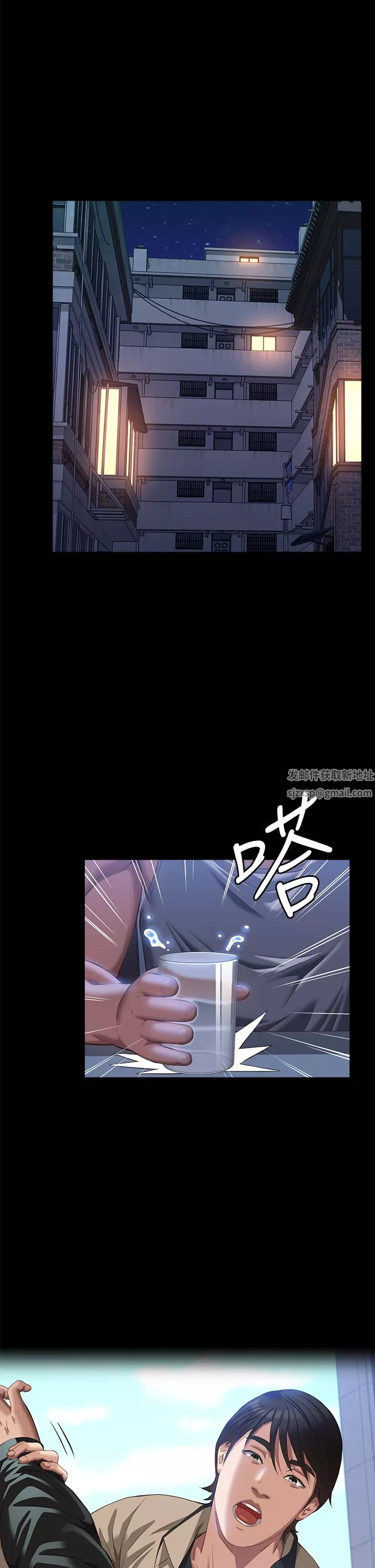 萬能履歷表第52話-吳俊彥留下的恥辱痕跡