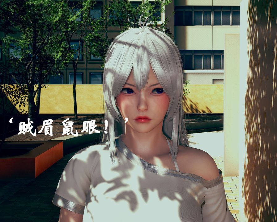 [3D]為所欲為17-林轻舞篇一