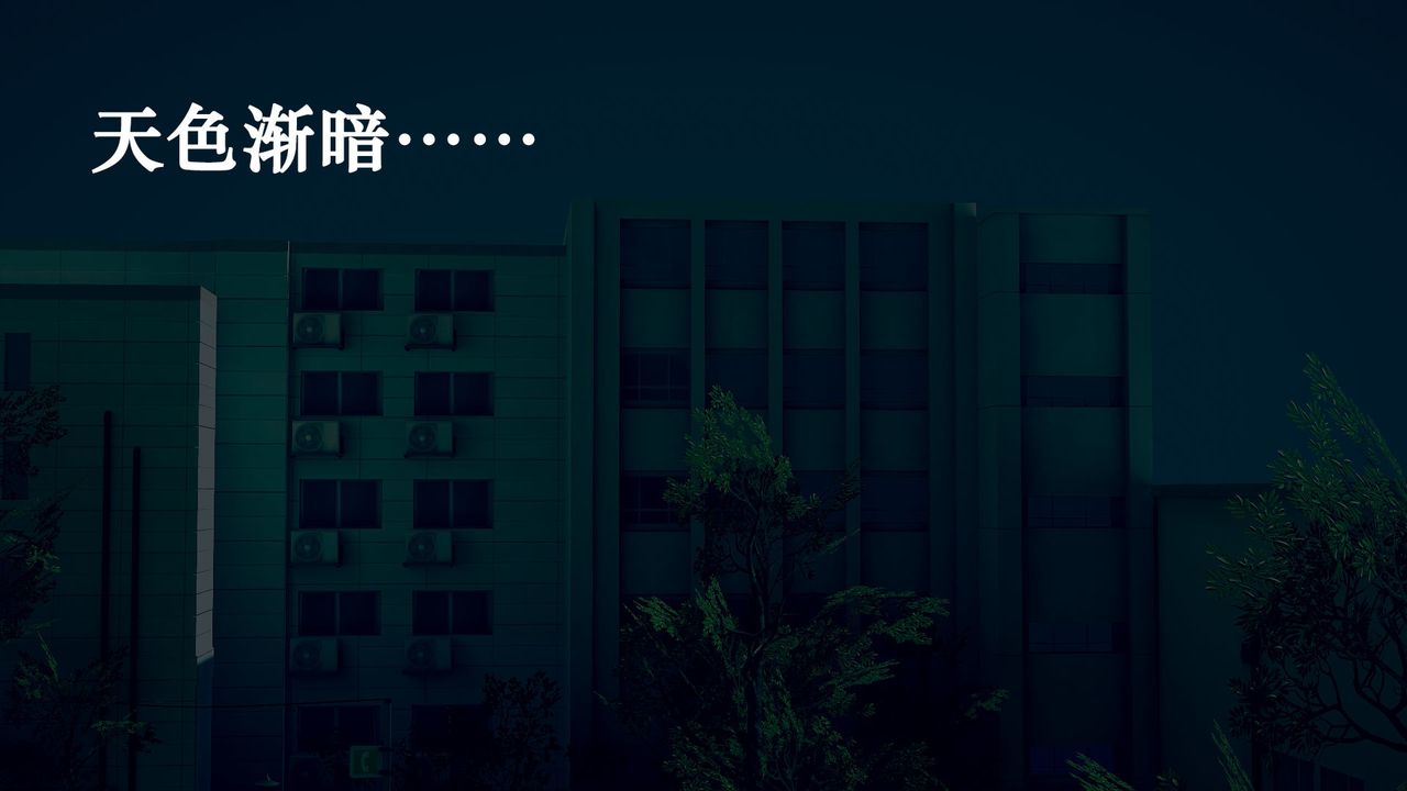 [3D]為所欲為17-林轻舞篇一