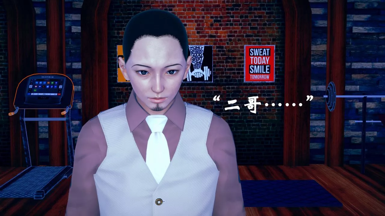 [3D]為所欲為17-林轻舞篇一