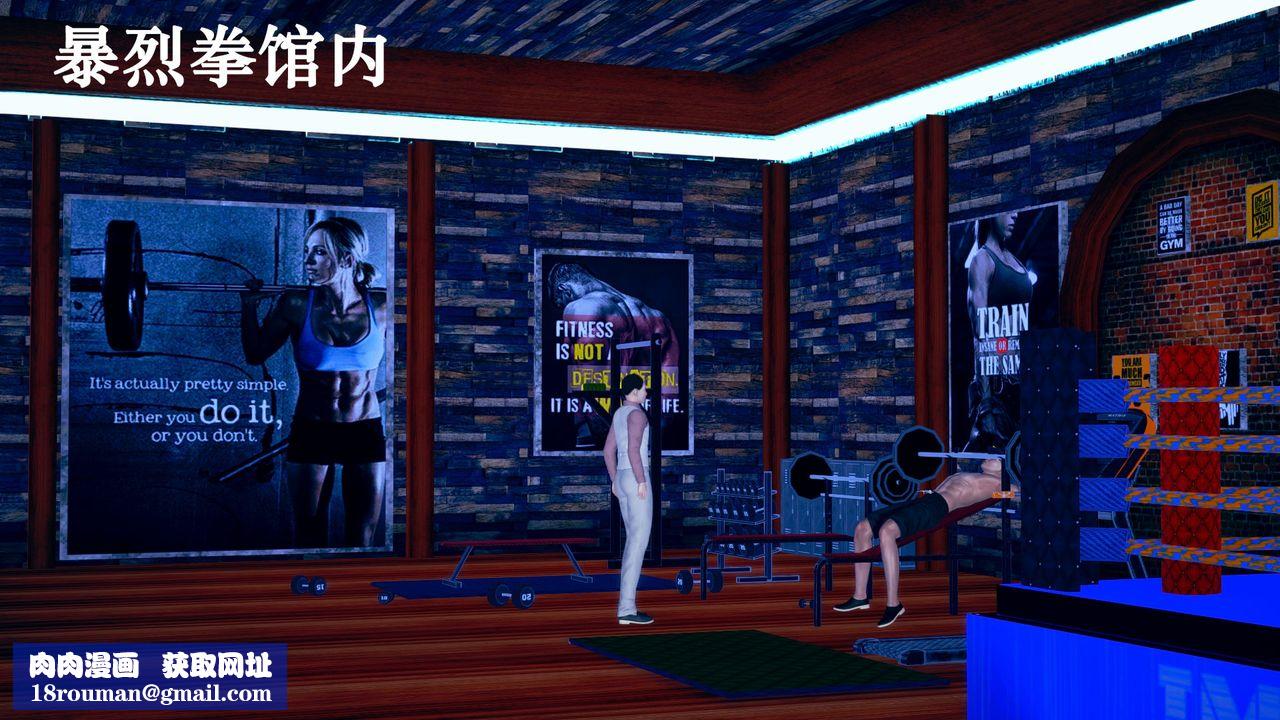 [3D]為所欲為17-林轻舞篇一