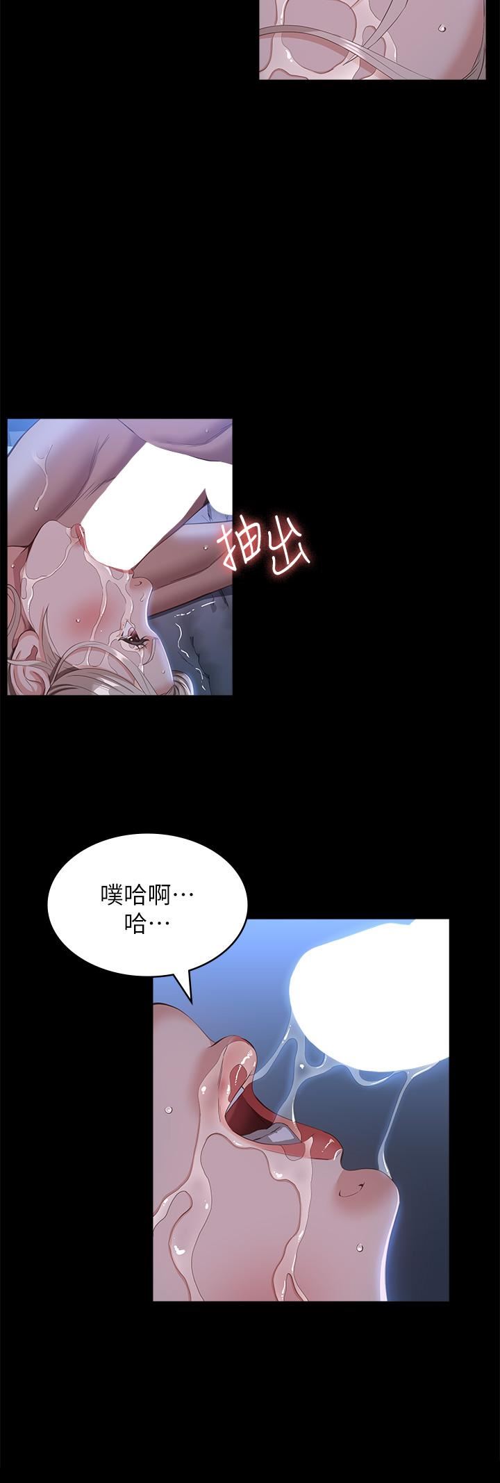 萬能履歷表第54話-刺激度爆表的窒息深喉嚨