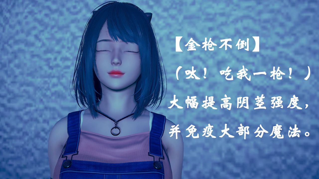 [3D]為所欲為17-林轻舞篇一