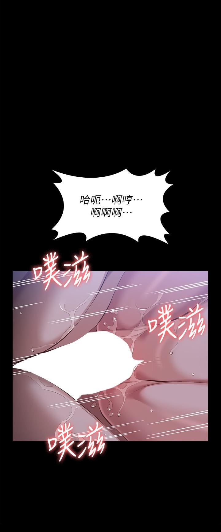 萬能履歷表第54話-刺激度爆表的窒息深喉嚨