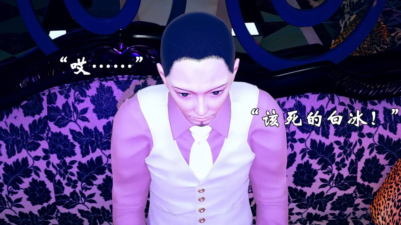 [3D]為所欲為17-林轻舞篇一