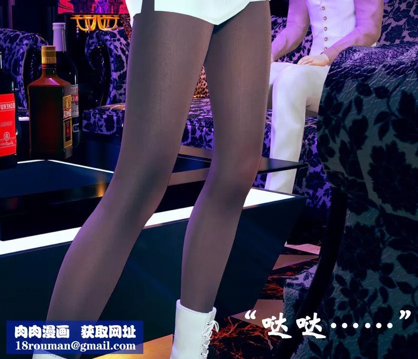 [3D]為所欲為17-林轻舞篇一