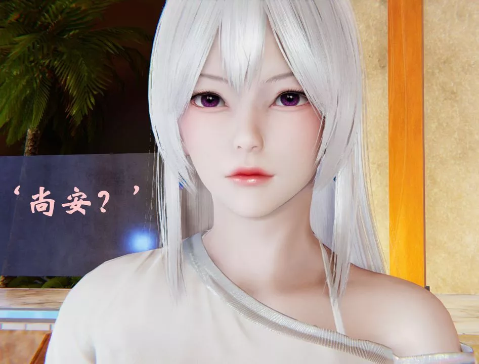 [3D]為所欲為18-林轻舞篇二