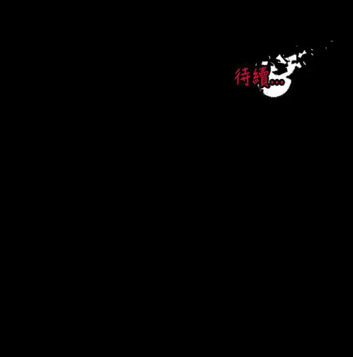 没想到妹妹会那样[Extra]第8话