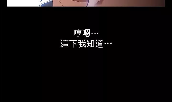 萬能履歷表第55話-履歷表2.0