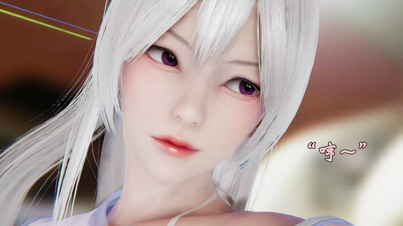 [3D]為所欲為18-林轻舞篇二
