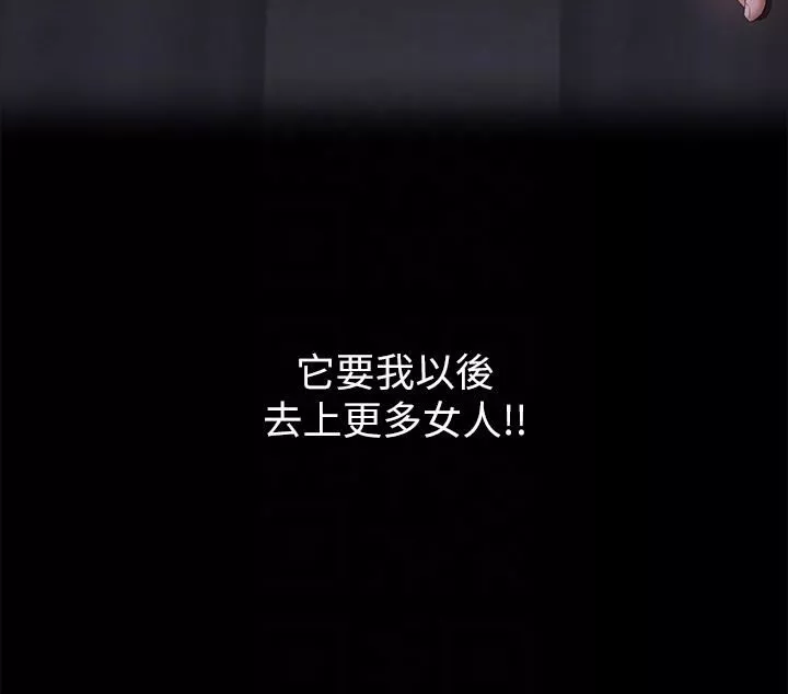 萬能履歷表第55話-履歷表2.0
