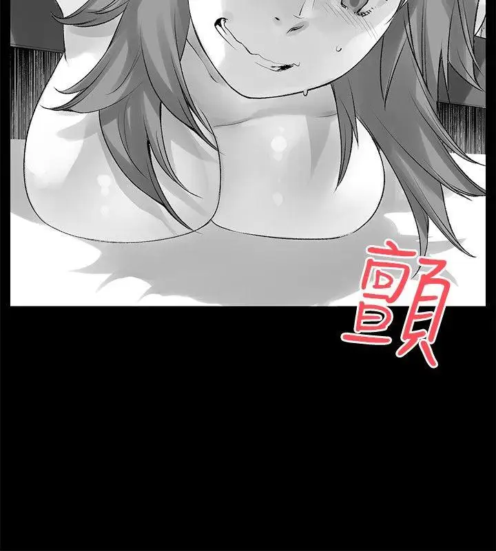 沒想到妹妹會那樣[Extra]第9話