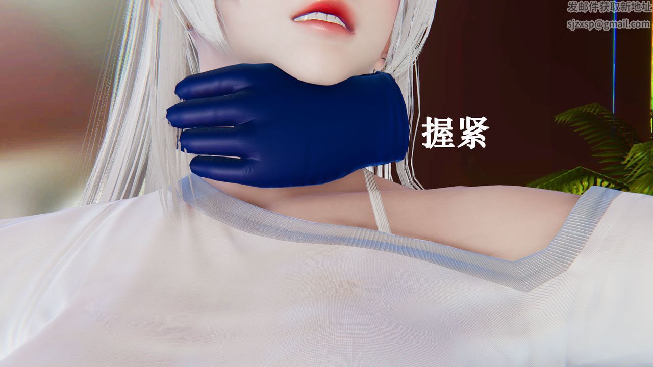[3D]為所欲為18-林轻舞篇二