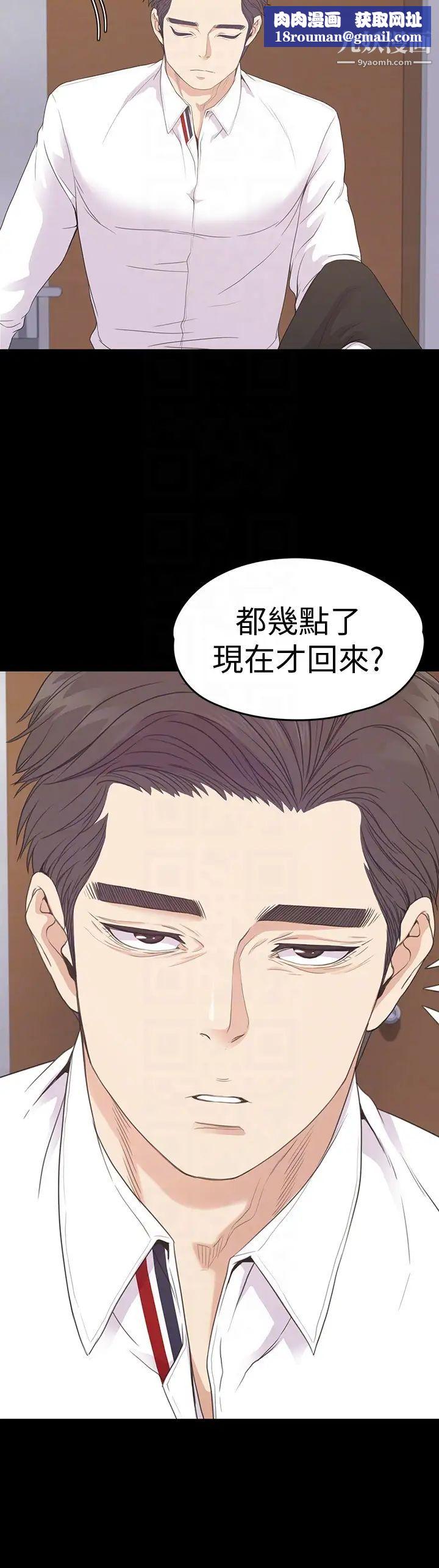 江南罗曼史第65话-都慈城不安的双面生活