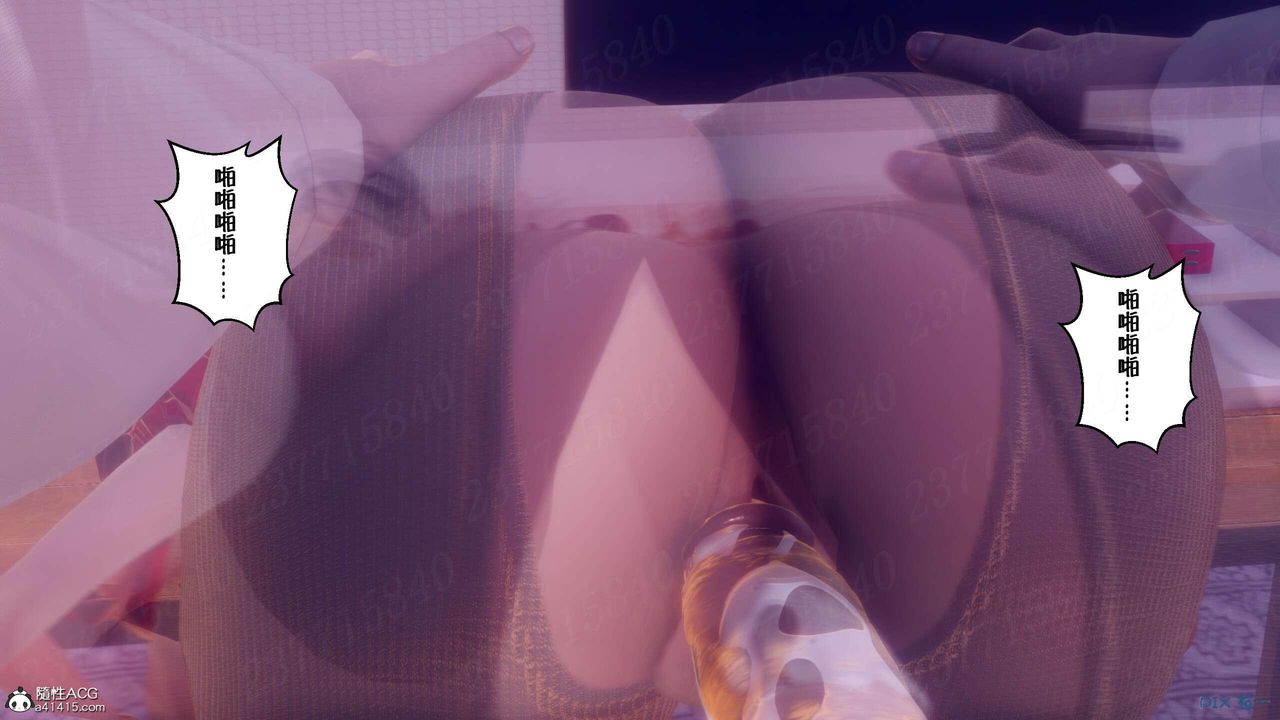 [3D]侍奉女神第07話