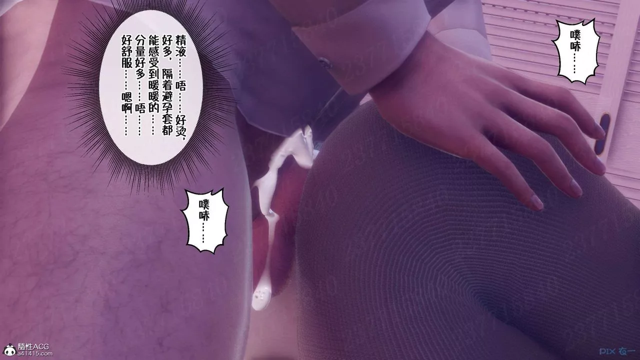 [3D]侍奉女神第07話