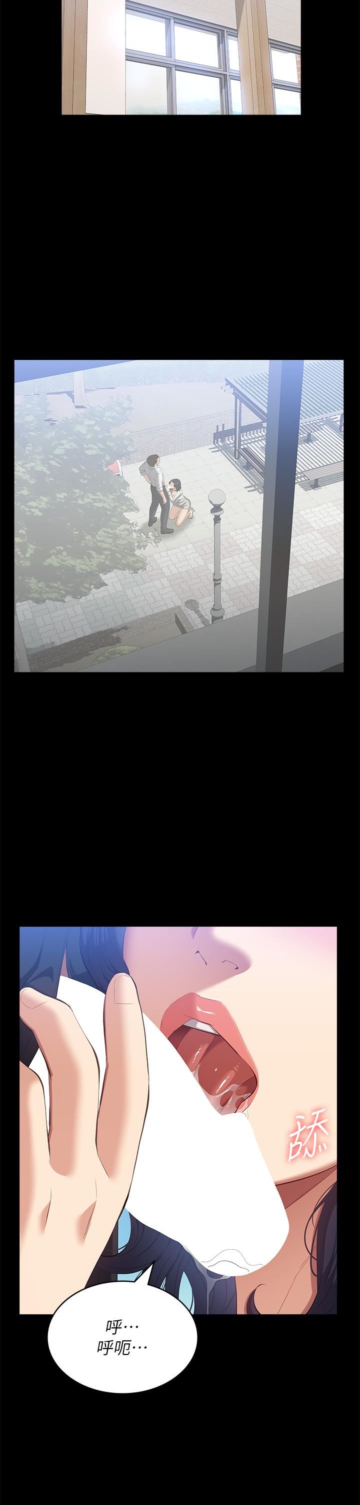 萬能履歷表第56話-在樓梯間打炮好刺激