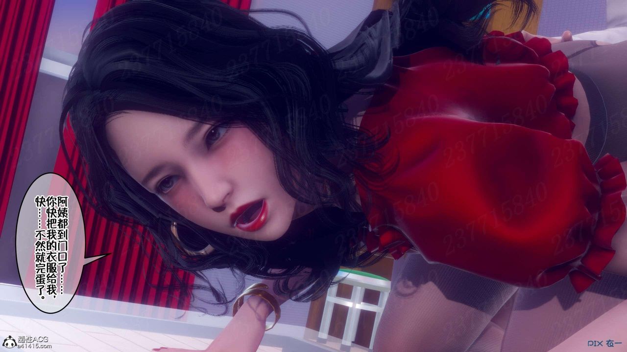 [3D]侍奉女神第07話